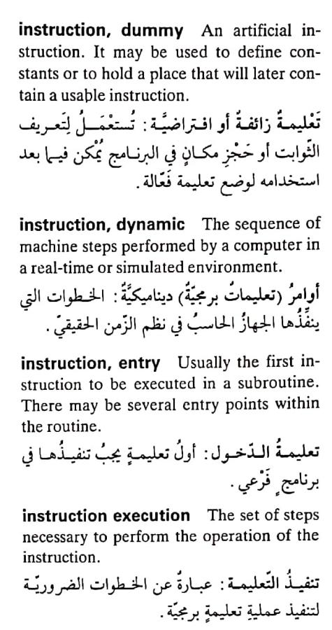 اضغط على الصورة لعرض أكبر. 

الإسم:	CamScanner ٠٨-٠٥-٢٠٢٤ ١٠.٠٦_1(5).jpg 
مشاهدات:	4 
الحجم:	78.9 كيلوبايت 
الهوية:	209920