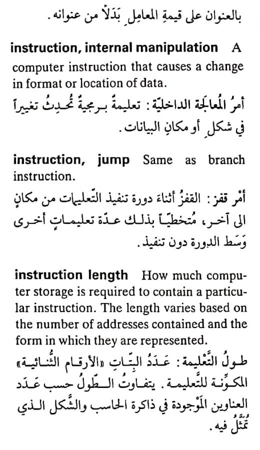 اضغط على الصورة لعرض أكبر. 

الإسم:	CamScanner ٠٨-٠٥-٢٠٢٤ ١٠.١١_1.jpg 
مشاهدات:	4 
الحجم:	76.1 كيلوبايت 
الهوية:	209923