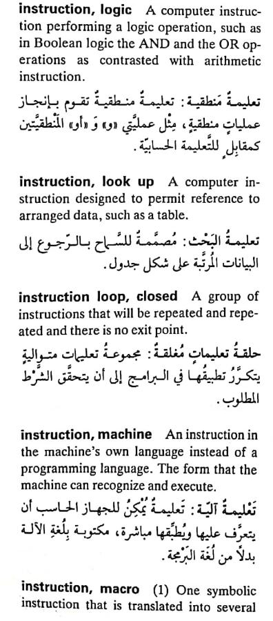 اضغط على الصورة لعرض أكبر. 

الإسم:	CamScanner ٠٨-٠٥-٢٠٢٤ ١٠.١١_1(2).jpg 
مشاهدات:	4 
الحجم:	75.9 كيلوبايت 
الهوية:	209924