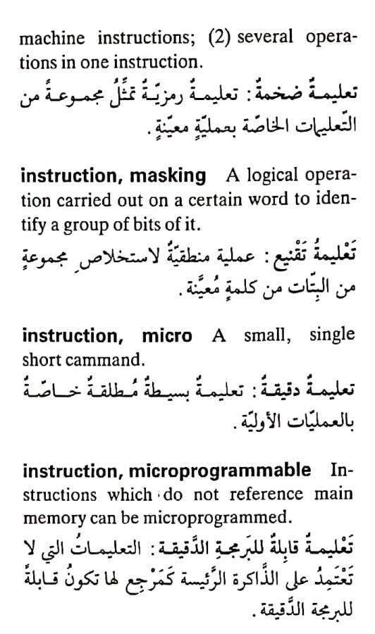 اضغط على الصورة لعرض أكبر. 

الإسم:	CamScanner ٠٨-٠٥-٢٠٢٤ ١٠.١١_1(3).jpg 
مشاهدات:	3 
الحجم:	71.8 كيلوبايت 
الهوية:	209925