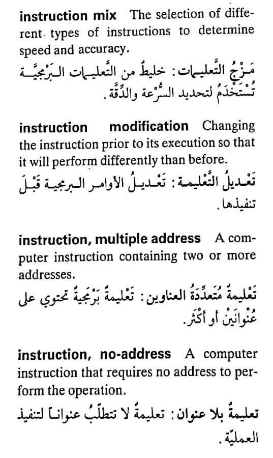 اضغط على الصورة لعرض أكبر. 

الإسم:	CamScanner ٠٨-٠٥-٢٠٢٤ ١٠.١١_1(4).jpg 
مشاهدات:	4 
الحجم:	75.2 كيلوبايت 
الهوية:	209926