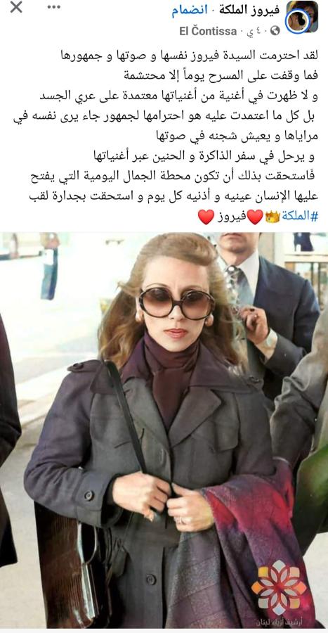 اضغط على الصورة لعرض أكبر. 

الإسم:	Screenshot_٢٠٢٤٠٥١٢-١٧٠٥٤٩_Facebook.jpg 
مشاهدات:	5 
الحجم:	65.1 كيلوبايت 
الهوية:	209981