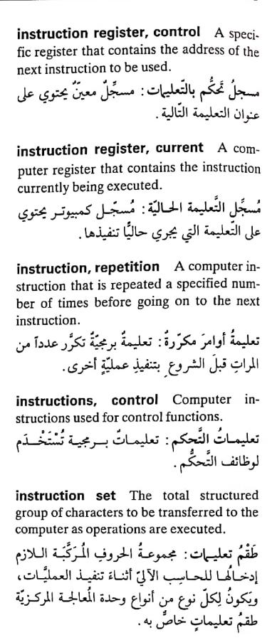 اضغط على الصورة لعرض أكبر. 

الإسم:	CamScanner ٠٨-٠٥-٢٠٢٤ ١٠.١١_1(6).jpg 
مشاهدات:	4 
الحجم:	70.3 كيلوبايت 
الهوية:	210090