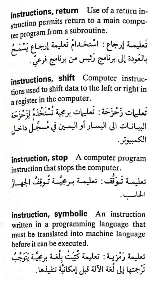 اضغط على الصورة لعرض أكبر. 

الإسم:	CamScanner ٠٨-٠٥-٢٠٢٤ ١٠.١٦_1.jpg 
مشاهدات:	4 
الحجم:	79.3 كيلوبايت 
الهوية:	210092