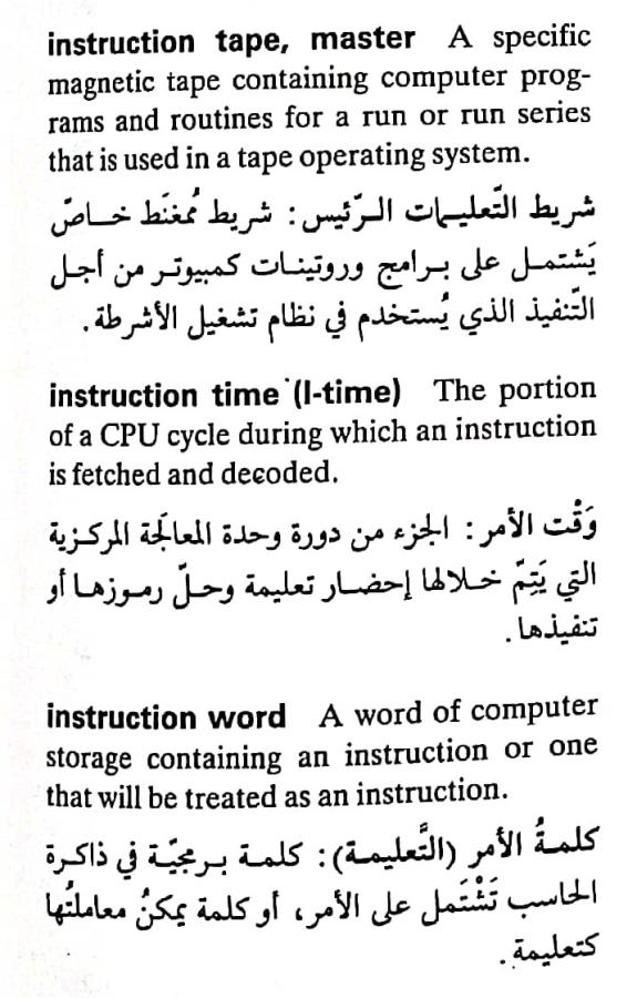 اضغط على الصورة لعرض أكبر. 

الإسم:	CamScanner ٠٨-٠٥-٢٠٢٤ ١٠.١٦_1(2).jpg 
مشاهدات:	3 
الحجم:	83.8 كيلوبايت 
الهوية:	210093