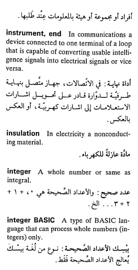 اضغط على الصورة لعرض أكبر. 

الإسم:	CamScanner ٠٨-٠٥-٢٠٢٤ ١٠.١٦_1(4).jpg 
مشاهدات:	4 
الحجم:	63.0 كيلوبايت 
الهوية:	210096