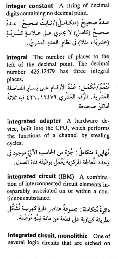 اضغط على الصورة لعرض أكبر. 

الإسم:	CamScanner ٠٨-٠٥-٢٠٢٤ ١٠.١٦_1(5).jpg 
مشاهدات:	4 
الحجم:	73.3 كيلوبايت 
الهوية:	210097