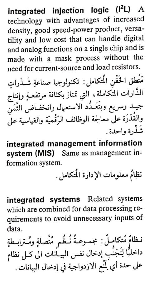 اضغط على الصورة لعرض أكبر. 

الإسم:	CamScanner ٠٨-٠٥-٢٠٢٤ ١٠.١٦_1(7).jpg 
مشاهدات:	4 
الحجم:	85.8 كيلوبايت 
الهوية:	210099