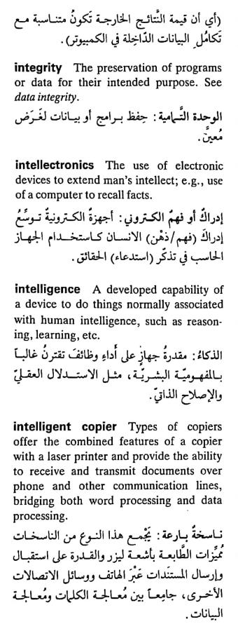 اضغط على الصورة لعرض أكبر. 

الإسم:	CamScanner ٠٨-٠٥-٢٠٢٤ ١٠.٢٢_1.jpg 
مشاهدات:	4 
الحجم:	70.1 كيلوبايت 
الهوية:	210102