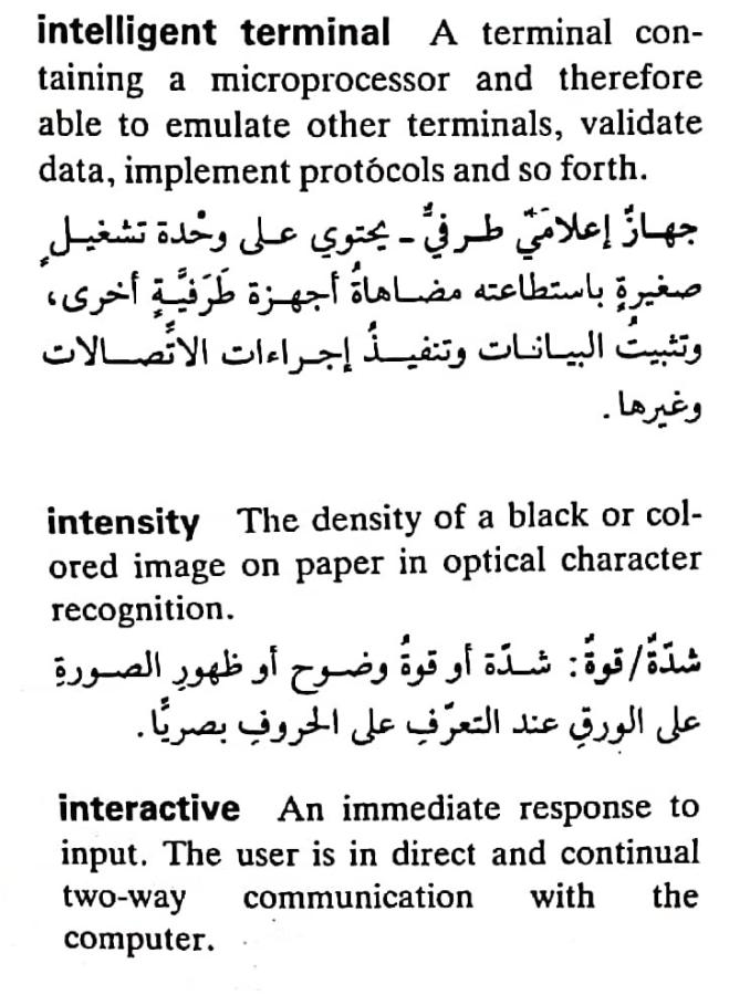 اضغط على الصورة لعرض أكبر. 

الإسم:	CamScanner ٠٨-٠٥-٢٠٢٤ ١٠.٢٢_1(2).jpg 
مشاهدات:	4 
الحجم:	86.7 كيلوبايت 
الهوية:	210103