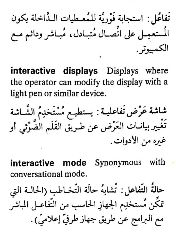 اضغط على الصورة لعرض أكبر. 

الإسم:	CamScanner ٠٨-٠٥-٢٠٢٤ ١٠.٢٢_1(3).jpg 
مشاهدات:	4 
الحجم:	76.3 كيلوبايت 
الهوية:	210104