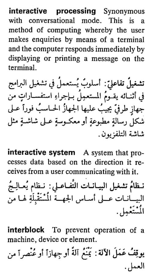 اضغط على الصورة لعرض أكبر. 

الإسم:	CamScanner ٠٨-٠٥-٢٠٢٤ ١٠.٢٢_1(4).jpg 
مشاهدات:	4 
الحجم:	78.8 كيلوبايت 
الهوية:	210105