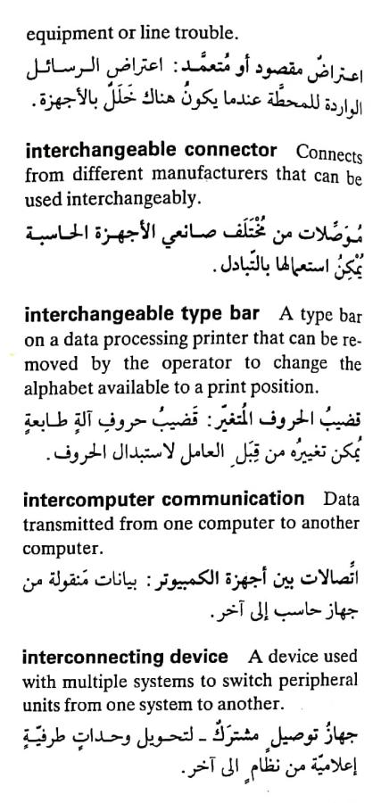 اضغط على الصورة لعرض أكبر. 

الإسم:	CamScanner ٠٨-٠٥-٢٠٢٤ ١٠.٢٢_1(6).jpg 
مشاهدات:	3 
الحجم:	72.5 كيلوبايت 
الهوية:	210108