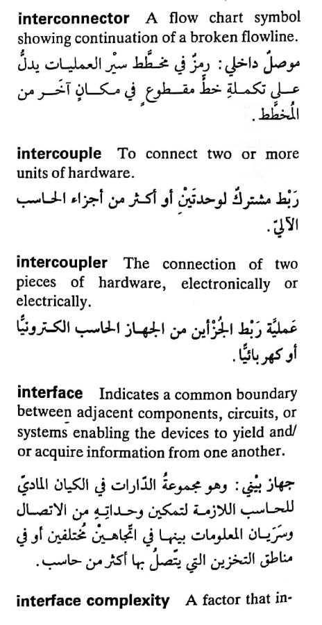 اضغط على الصورة لعرض أكبر. 

الإسم:	CamScanner ٠٨-٠٥-٢٠٢٤ ١٠.٢٢_1(7).jpg 
مشاهدات:	4 
الحجم:	71.9 كيلوبايت 
الهوية:	210109