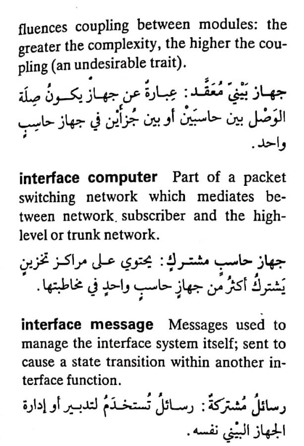 اضغط على الصورة لعرض أكبر. 

الإسم:	CamScanner ٠٨-٠٥-٢٠٢٤ ١٠.٢٧_1.jpg 
مشاهدات:	6 
الحجم:	82.9 كيلوبايت 
الهوية:	210110