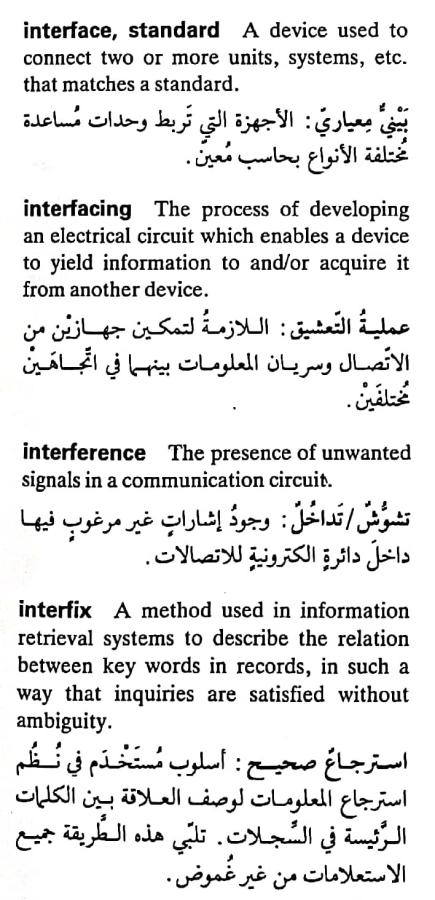 اضغط على الصورة لعرض أكبر. 

الإسم:	CamScanner ٠٨-٠٥-٢٠٢٤ ١٠.٢٧_1(2).jpg 
مشاهدات:	4 
الحجم:	77.7 كيلوبايت 
الهوية:	210111