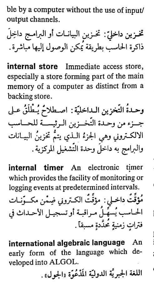 اضغط على الصورة لعرض أكبر. 

الإسم:	CamScanner ٠٨-٠٥-٢٠٢٤ ١٠.٣٦_1(3).jpg 
مشاهدات:	4 
الحجم:	82.0 كيلوبايت 
الهوية:	210122