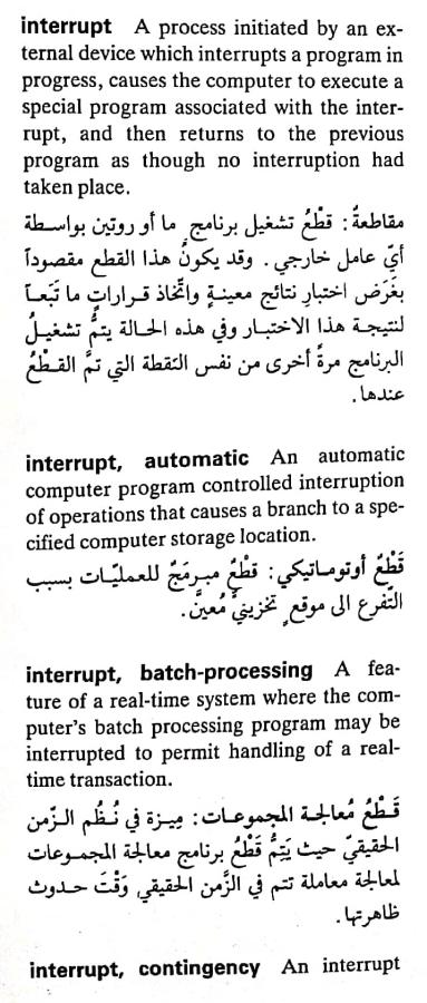 اضغط على الصورة لعرض أكبر. 

الإسم:	CamScanner ٠٨-٠٥-٢٠٢٤ ١٠.٤٤_1(2).jpg 
مشاهدات:	4 
الحجم:	77.2 كيلوبايت 
الهوية:	210128