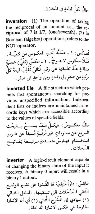 اضغط على الصورة لعرض أكبر. 

الإسم:	CamScanner ٠٨-٠٥-٢٠٢٤ ١٠.٥١_1(6).jpg 
مشاهدات:	4 
الحجم:	78.4 كيلوبايت 
الهوية:	210141