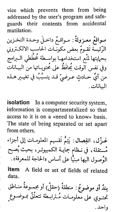 اضغط على الصورة لعرض أكبر. 

الإسم:	CamScanner ٠٨-٠٥-٢٠٢٤ ١٠.٥٦_1(3).jpg 
مشاهدات:	5 
الحجم:	75.3 كيلوبايت 
الهوية:	210147