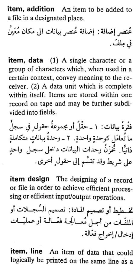 اضغط على الصورة لعرض أكبر. 

الإسم:	CamScanner ٠٨-٠٥-٢٠٢٤ ١٠.٥٦_1(4).jpg 
مشاهدات:	5 
الحجم:	76.0 كيلوبايت 
الهوية:	210148