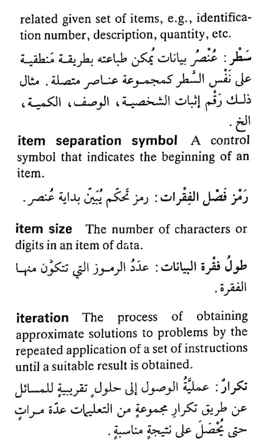 اضغط على الصورة لعرض أكبر. 

الإسم:	CamScanner ٠٨-٠٥-٢٠٢٤ ١٠.٥٦_1(5).jpg 
مشاهدات:	5 
الحجم:	76.2 كيلوبايت 
الهوية:	210149