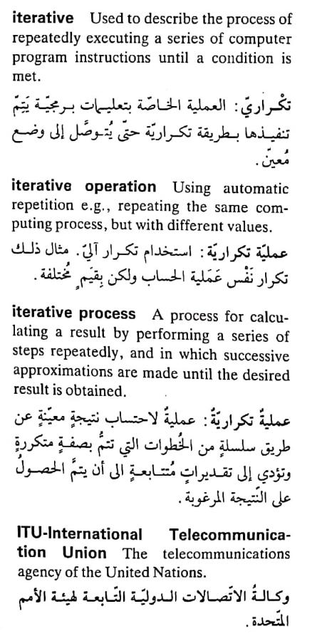 اضغط على الصورة لعرض أكبر. 

الإسم:	CamScanner ٠٨-٠٥-٢٠٢٤ ١٠.٥٦_1(6).jpg 
مشاهدات:	5 
الحجم:	77.3 كيلوبايت 
الهوية:	210150