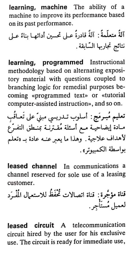 اضغط على الصورة لعرض أكبر. 

الإسم:	CamScanner ٠٨-٠٥-٢٠٢٤ ١٥.٢٨_1(7).jpg 
مشاهدات:	5 
الحجم:	76.0 كيلوبايت 
الهوية:	210498