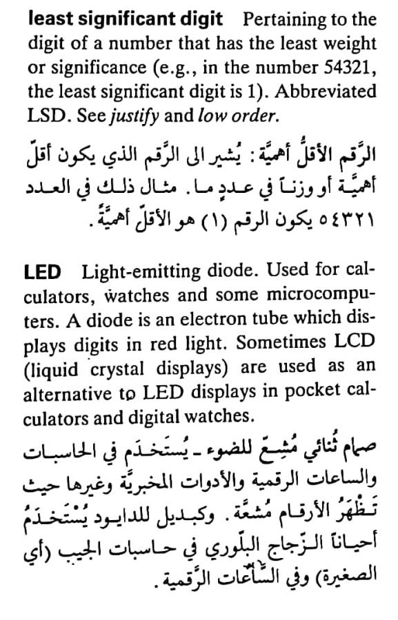 اضغط على الصورة لعرض أكبر. 

الإسم:	CamScanner ٠٨-٠٥-٢٠٢٤ ١٥.٣٥_1(2).jpg 
مشاهدات:	5 
الحجم:	95.7 كيلوبايت 
الهوية:	210500