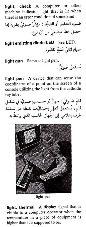 اضغط على الصورة لعرض أكبر. 

الإسم:	CamScanner ٠٨-٠٥-٢٠٢٤ ٢١.٢٨_1(6).jpg 
مشاهدات:	5 
الحجم:	69.0 كيلوبايت 
الهوية:	210514