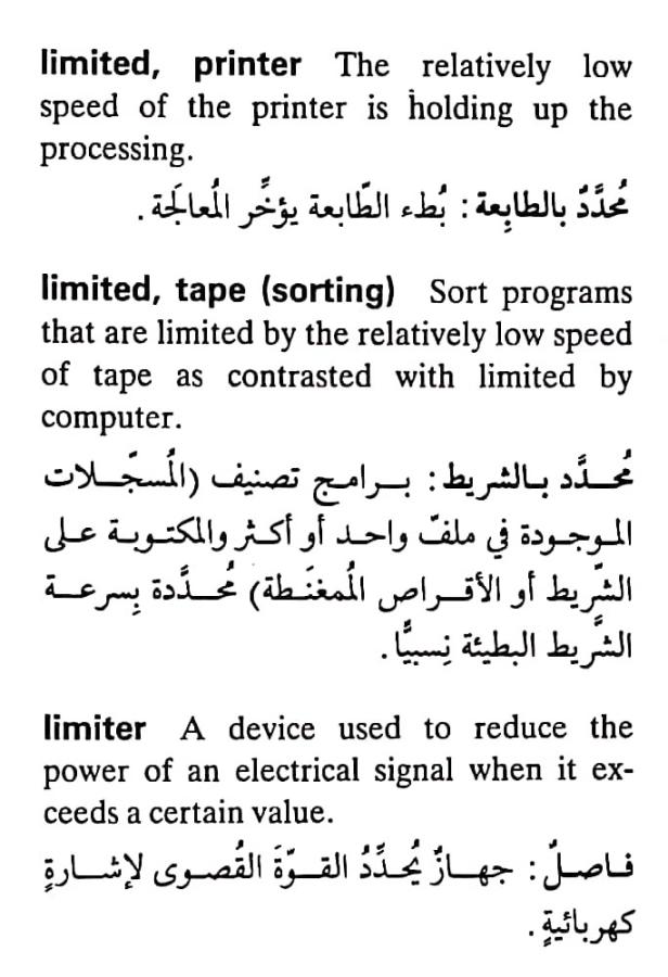 اضغط على الصورة لعرض أكبر. 

الإسم:	CamScanner ٠٨-٠٥-٢٠٢٤ ٢١.٣٢_1(3).jpg 
مشاهدات:	5 
الحجم:	74.0 كيلوبايت 
الهوية:	210517