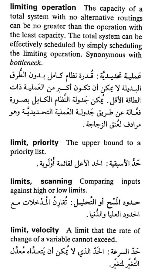 اضغط على الصورة لعرض أكبر. 

الإسم:	CamScanner ٠٨-٠٥-٢٠٢٤ ٢١.٣٢_1(4).jpg 
مشاهدات:	5 
الحجم:	77.3 كيلوبايت 
الهوية:	210518