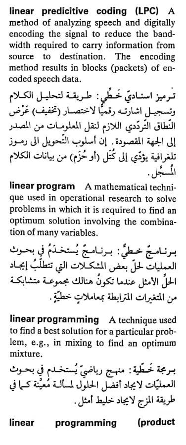 اضغط على الصورة لعرض أكبر. 

الإسم:	CamScanner ٠٨-٠٥-٢٠٢٤ ٢١.٣٢_1(7).jpg 
مشاهدات:	4 
الحجم:	77.4 كيلوبايت 
الهوية:	210522