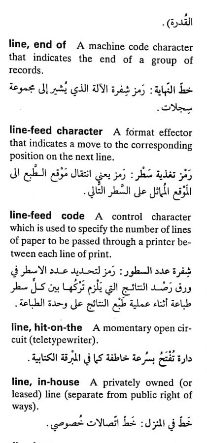 اضغط على الصورة لعرض أكبر. 

الإسم:	CamScanner ٠٨-٠٥-٢٠٢٤ ٢١.٣٧_1(4).jpg 
مشاهدات:	4 
الحجم:	67.6 كيلوبايت 
الهوية:	210527