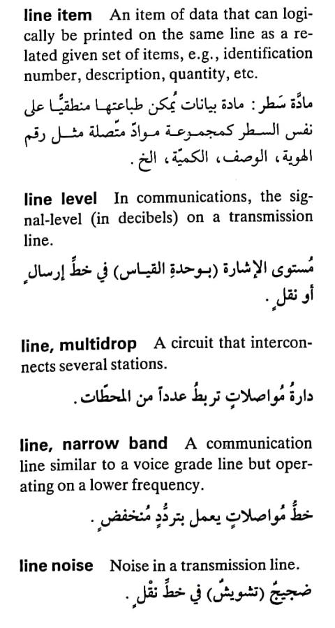 اضغط على الصورة لعرض أكبر. 

الإسم:	CamScanner ٠٨-٠٥-٢٠٢٤ ٢١.٣٧_1(5).jpg 
مشاهدات:	4 
الحجم:	67.9 كيلوبايت 
الهوية:	210528