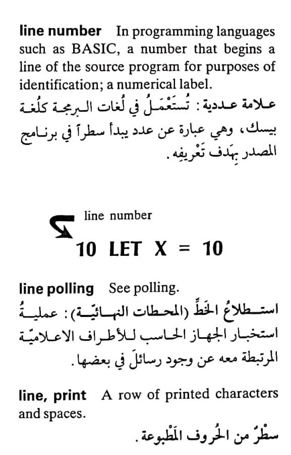 اضغط على الصورة لعرض أكبر. 

الإسم:	CamScanner ٠٨-٠٥-٢٠٢٤ ٢١.٣٧_1(6).jpg 
مشاهدات:	4 
الحجم:	63.8 كيلوبايت 
الهوية:	210529