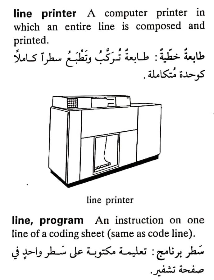 اضغط على الصورة لعرض أكبر. 

الإسم:	CamScanner ٠٨-٠٥-٢٠٢٤ ٢١.٣٧_1(7).jpg 
مشاهدات:	8 
الحجم:	60.3 كيلوبايت 
الهوية:	210530