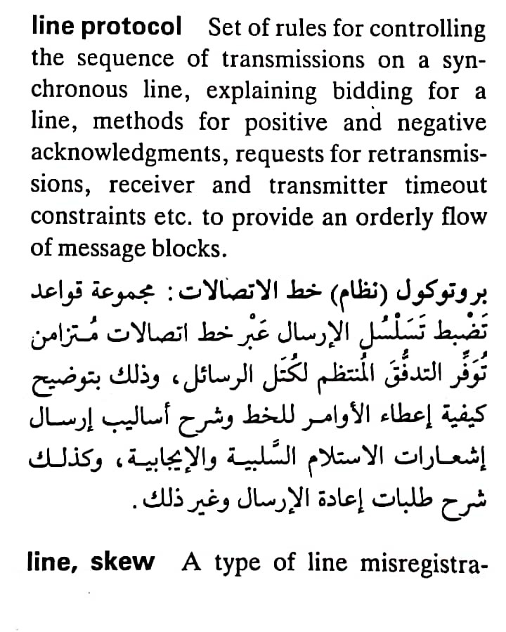 اضغط على الصورة لعرض أكبر. 

الإسم:	CamScanner ٠٨-٠٥-٢٠٢٤ ٢١.٣٧_1(8).jpg 
مشاهدات:	4 
الحجم:	140.4 كيلوبايت 
الهوية:	210532