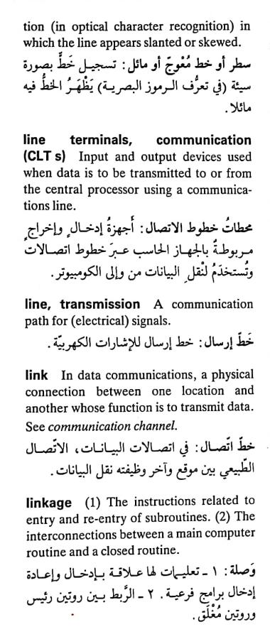 اضغط على الصورة لعرض أكبر. 

الإسم:	CamScanner ٠٨-٠٥-٢٠٢٤ ٢١.٤٢_1.jpg 
مشاهدات:	4 
الحجم:	70.8 كيلوبايت 
الهوية:	210533