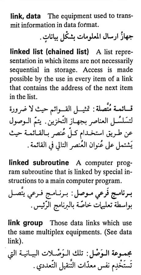 اضغط على الصورة لعرض أكبر. 

الإسم:	CamScanner ٠٨-٠٥-٢٠٢٤ ٢١.٤٢_1(3).jpg 
مشاهدات:	4 
الحجم:	77.4 كيلوبايت 
الهوية:	210535