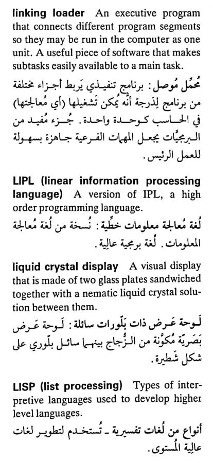 اضغط على الصورة لعرض أكبر. 

الإسم:	CamScanner ٠٨-٠٥-٢٠٢٤ ٢١.٤٢_1(4).jpg 
مشاهدات:	4 
الحجم:	76.1 كيلوبايت 
الهوية:	210536