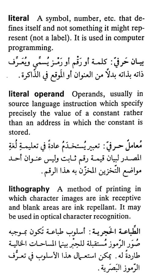 اضغط على الصورة لعرض أكبر. 

الإسم:	CamScanner ٠٨-٠٥-٢٠٢٤ ٢١.٥٠_1(3).jpg 
مشاهدات:	4 
الحجم:	82.8 كيلوبايت 
الهوية:	210544