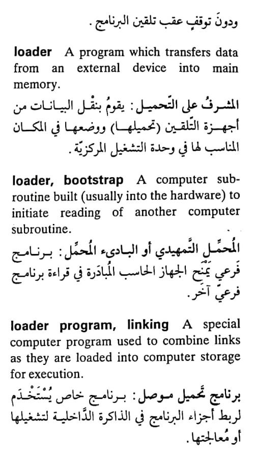 اضغط على الصورة لعرض أكبر. 

الإسم:	CamScanner ٠٨-٠٥-٢٠٢٤ ٢١.٥٠_1(5).jpg 
مشاهدات:	8 
الحجم:	70.5 كيلوبايت 
الهوية:	210546