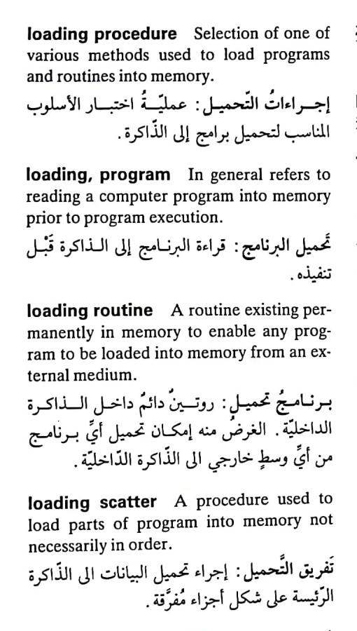 اضغط على الصورة لعرض أكبر. 

الإسم:	CamScanner ٠٨-٠٥-٢٠٢٤ ٢١.٥٤_1.jpg 
مشاهدات:	8 
الحجم:	76.6 كيلوبايت 
الهوية:	210548