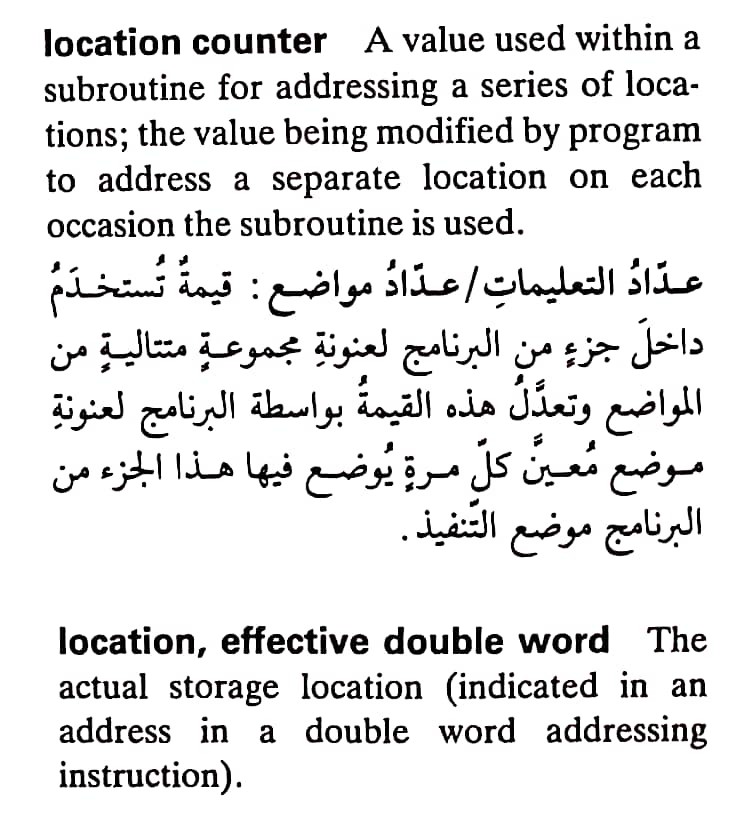 اضغط على الصورة لعرض أكبر. 

الإسم:	CamScanner ٠٨-٠٥-٢٠٢٤ ٢١.٥٤_1(7).jpg 
مشاهدات:	5 
الحجم:	125.7 كيلوبايت 
الهوية:	210637