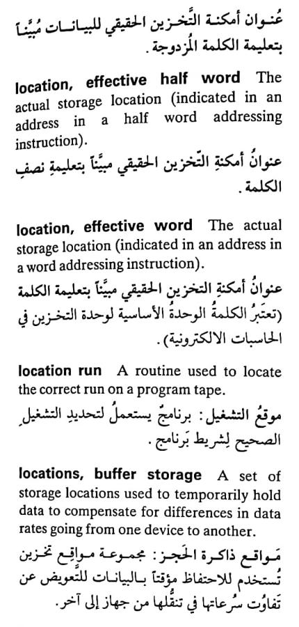 اضغط على الصورة لعرض أكبر. 

الإسم:	CamScanner ٠٨-٠٥-٢٠٢٤ ٢١.٥٩_1.jpg 
مشاهدات:	2 
الحجم:	74.7 كيلوبايت 
الهوية:	210638