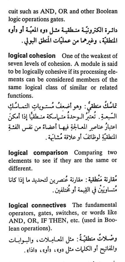 اضغط على الصورة لعرض أكبر. 

الإسم:	CamScanner ٠٨-٠٥-٢٠٢٤ ٢٢.٠٣_1.jpg 
مشاهدات:	4 
الحجم:	75.3 كيلوبايت 
الهوية:	210646