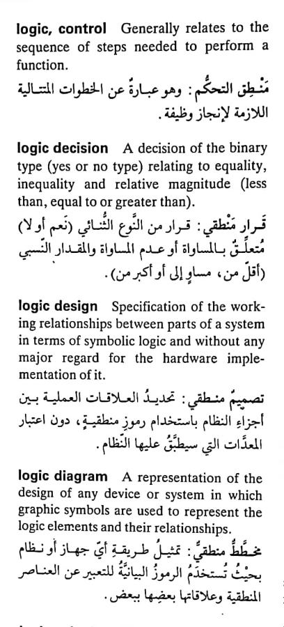 اضغط على الصورة لعرض أكبر. 

الإسم:	CamScanner ٠٨-٠٥-٢٠٢٤ ٢٢.٠٨_1(3).jpg 
مشاهدات:	5 
الحجم:	76.5 كيلوبايت 
الهوية:	210657