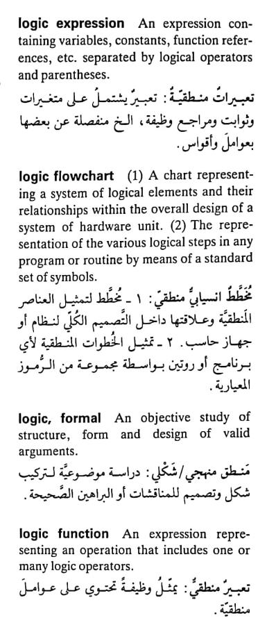 اضغط على الصورة لعرض أكبر. 

الإسم:	CamScanner ٠٨-٠٥-٢٠٢٤ ٢٢.٠٨_1(5).jpg 
مشاهدات:	5 
الحجم:	72.5 كيلوبايت 
الهوية:	210659