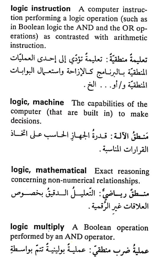 اضغط على الصورة لعرض أكبر. 

الإسم:	CamScanner ٠٨-٠٥-٢٠٢٤ ٢٢.٠٨_1(6).jpg 
مشاهدات:	5 
الحجم:	73.1 كيلوبايت 
الهوية:	210660